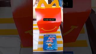 海外のマクドナルド。ハッピーセットのおまけ。#shorts #cute #サンリオ #macdonalds #マック