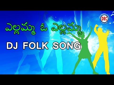Yellamma O Yellamma Folk Dj Song ||  Telangana Folk Dj Songs