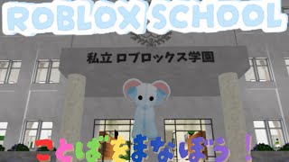 【Roblox】ロブロックスで、まなぶニホンご！！ノックアウト編！🐧🎮Knockout！！【だいたか実況】