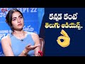 Rukmini Vasanth Sueprb Words About Telugu Audience Sapta Sagaralu Dhaati Interview TeluguOne Cinema