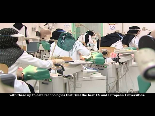 King Saud bin Abdulaziz University for Health Sciences video #1