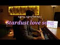 지효(TWICE) - Stardust love song(스물 다섯, 스물 하나ost) [신기남의 ONE TAKE LIVE]_109