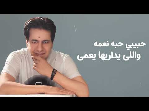 عصبي فارس