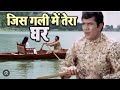 Jis Gali Mein Tera Ghar 4K Song Mukesh Rajesh Khanna Kati Patang Classic Bollywood Song