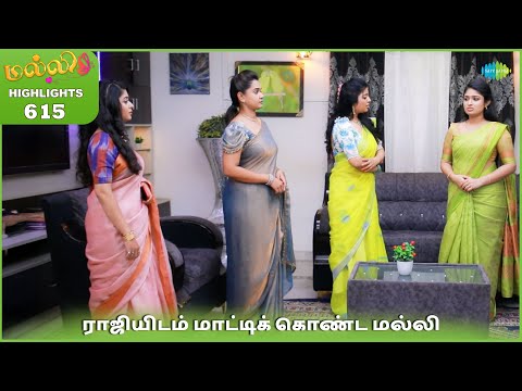 Malli Serial Highlights | Ep 615 | 9th Jan 2026 | Nikitha | Vijay | Saregama Dice TV Shows Tamil