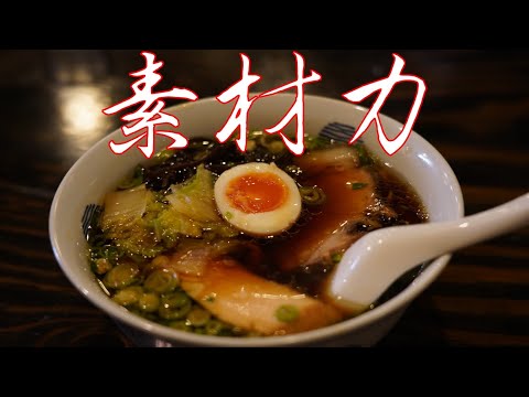 ¡Ramen de especialidad! Entregando los sentimientos del creador [Ramen Konya] 38.a taza de Hiroshima Ramen Retsuden