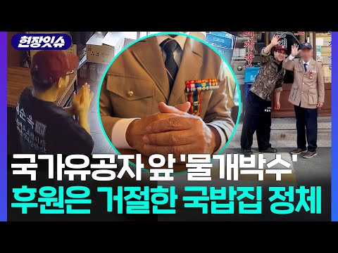 서울 여행 시 맛있는 국밥 가게1