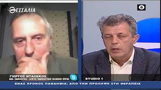 ΔΕΞΙΑ ΚΑΙ ΑΡΙΣΤΕΡΑ ΓΙΩΡΓΟΣ ΝΤΑΛΕΚΟΣ 25 03 2021