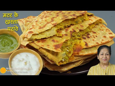 मटर के मसालेदार-परतदार खस्ता परांठे-नाश्ता टिफिन लंच के लिए परफेक्ट 🥞 Crispy Layered Matar Paratha