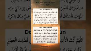Download lagu Sudahka anda membaca doa ini ! Selamat tahun baru Islam #shorts #tahunbaruislam #1muharram mp3 Download lagu Sudahka anda membaca doa ini ! Selamat tahun baru Islam #shorts #tahunbaruislam #1muharram mp3
