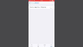 Attach YouTube