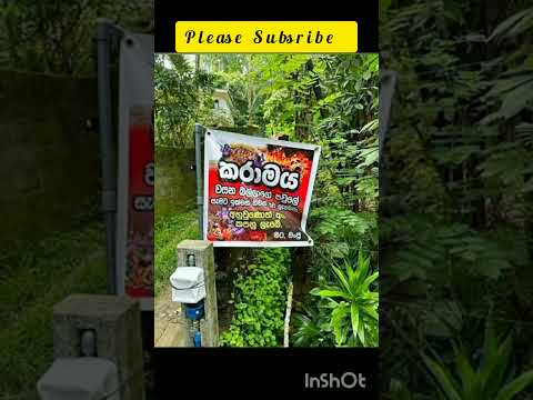 ලන්කාවනම් ආතල් ලෝකයක් 🤣😅🤣❤️‍🔥 #song #djnonstop #dj #music #remix #dance #love