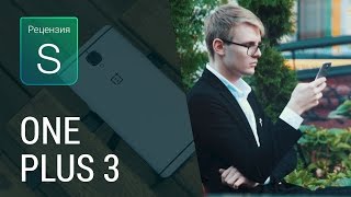 Обзор Oneplus 3 (S)