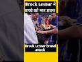 Brock Lesnar Brutal Beat Kids Wwe Shorts Brocklesnar