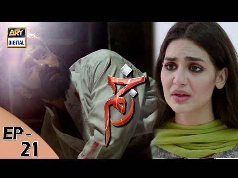 Zakham – Episode 21 - 16th August 2017 | ARY Digital Drama
