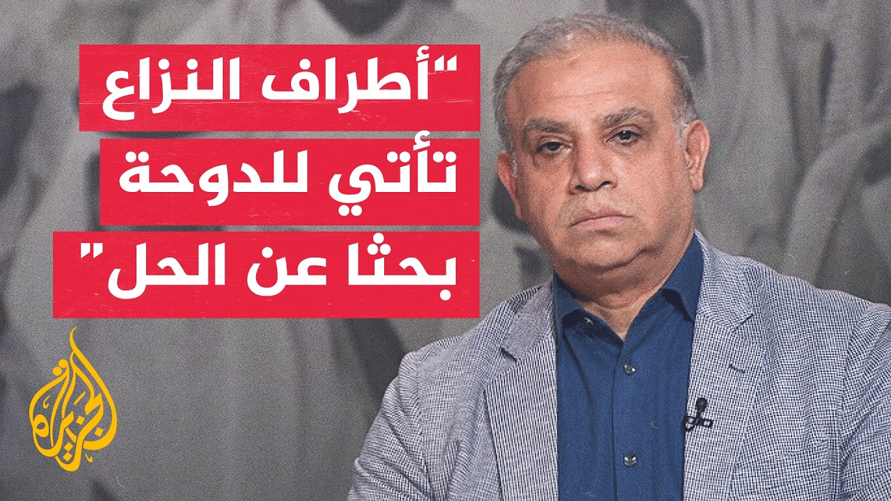 الوساطة القطرية.. على أي ركائز بُني هذا الدور؟