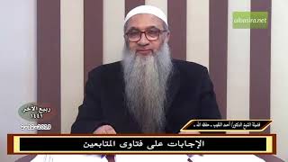 صورة ما حكم أكل الجلالة؟