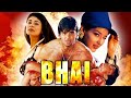 Bhai (1997) | Hindi Full Hd Movie | Suniel Shetty, Sonali Bendre, Pooja Batra, Kader Khan & Other