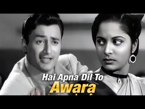 Hai Apna Dil To Awara Na Jaane Kispe Aayega Video Song | Hemant Kumar | Dev Anand, Waheeda Rehman
