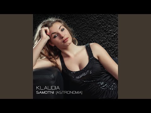 Samotni (Astronomia)