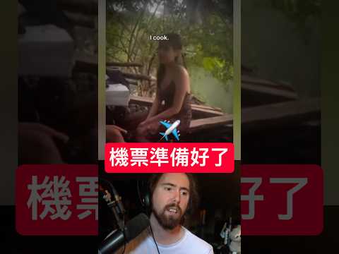 女生只說了三句話，他直接收拾行李💀