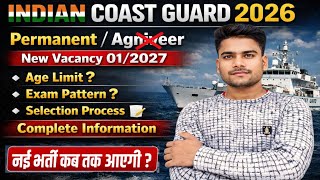 Coast Guard DB GD New Vacancy 2027 😨 ICG DB GD नई भर्ती 2027 Coast Guard GD DB 1/2027 Exam Date ?