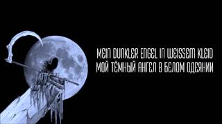 Cover art for Willst du