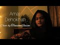 Amar Dehokhan | Lyrics | Odd Signature | Cover by Tanisha Sazim