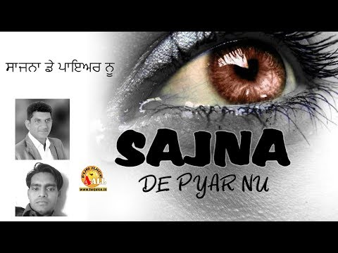 Sajna De Pyaar Nu