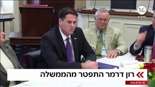 ישראל נלחמת | הצטרפו לשידור החי (חדשות ערוץ 14) - התמונה מוצגת ישירות מתוך אתר האינטרנט יוטיוב. זכויות היוצרים בתמונה שייכות ליוצרה. קישור קרדיט למקור התוכן נמצא בתוך דף הסרטון