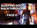 Sleeping Dogs - Face Side Mission 8 - Pied Piper