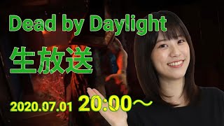 【Dead by Daylight】みぞめぐお知らせがあります、デットバイ生放送