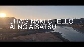 Download lagu 愛の挨拶 mp3