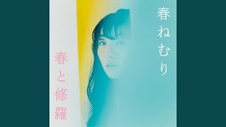 ロックンロールは死なない with 突然少年