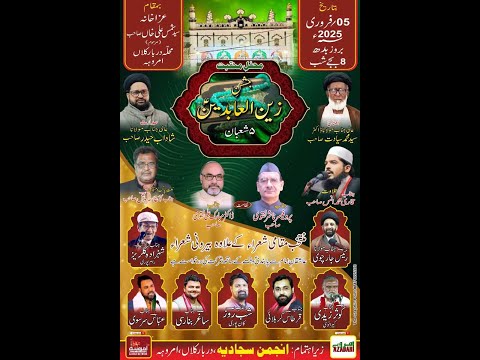 Jashn-e-Zainul Abedeen (A.S) 5th Shaban | Darbar-e-Kalan | Amroha Azadari