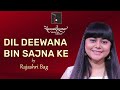 Dil Deewana Bin Sajna Ke दिल दीवाना बिन सजना के माने न