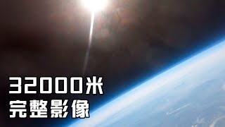 Re: [問卦] i9-12900k 能不能上太空