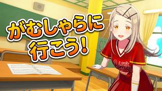 学マス　篠沢 広　がむしゃらに行こう！