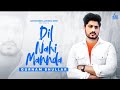 Main Keha Chad De Tu Mainu Kehndi Mera Dil Nahi Manda Gurnam Bhullar New Song Song New Punjabi