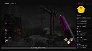 主婦によるdbdどきどき生放送　～皆今日の晩御飯何にする？～