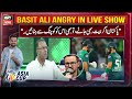 India Vs Pakistan Asia Cup 2025 Final Basit Ali Angry In Live Transmission