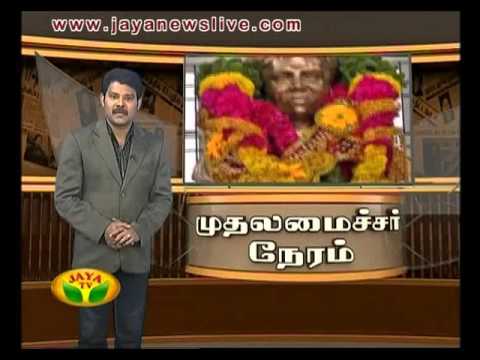 Muthalamaichar Neram 23 10 2015 - JAYAPLUS