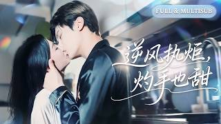 Reborn before marriage! Stepsis swaps grooms—I marry her reject, a hidden tycoon who dotes on me!