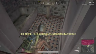 ［PS4 PUBG］コメント返せません