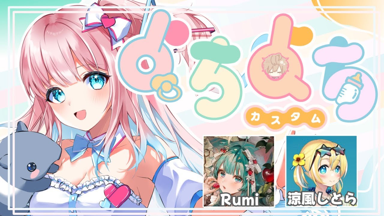 〖 第一回よちよちカスタム 〗APEX大会YMYMWIN！！優勝してカニ食べるぞお！！〖 夢咲ミア/プロプロゲーマーズ 〗