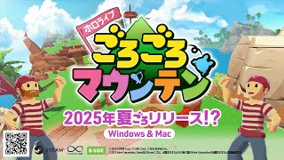 [閒聊] 休閒3D動作 hololive滾滾山 把偶像推向巔峰