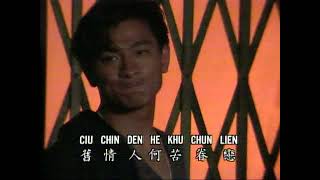 Download lagu 劉德華 Andy Lau - 舊情人 mp3