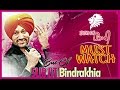 Surjit Bindrakhia Megamix | DJ Sarj | Hits of Surjit Bindrakhia Mashup | Bindrakhia Punjabi Songs
