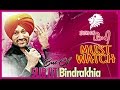 Surjit Bindrakhia Megamix DJ Sarj Hits Of Surjit Bindrakhia Mashup Bindrakhia Punjabi Songs