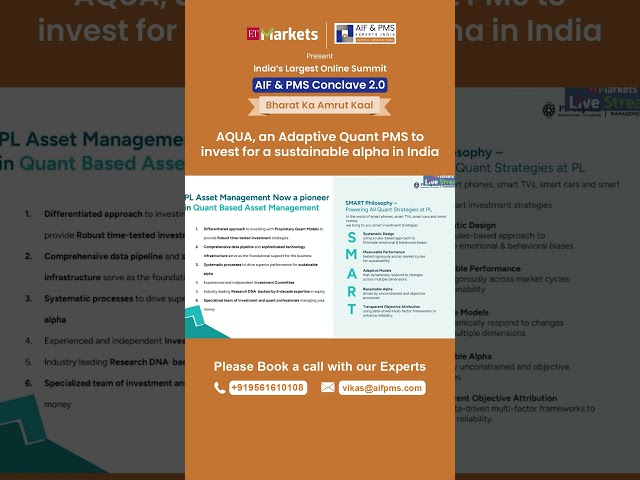 What is the biggest advantage of Quant? | AIF & PMS Experts India Conclave 2.0
